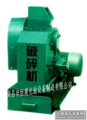 中國選礦選煤網_產品展示_設備產品_普通顎式破碎機