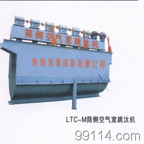 洗煤設備,洗煤機,洗煤成套設備,山西洗煤機,選煤機,洗選設備,數控洗煤機,-介休市晉強洗煤設備