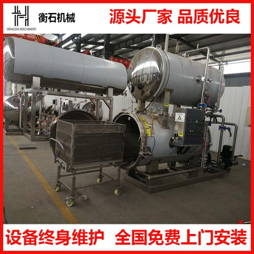 衡石全自動殺菌釜 食品工業高溫殺菌的核心裝備